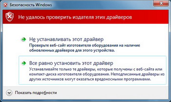 Windows 7 Скачать Драйвер Модем